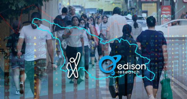 Edison Research: 57%-ის აზრით, ქვეყანა არასწორი მიმართულებით ვითარდება